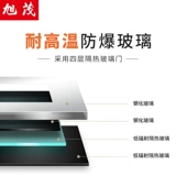 Сюй Мао жареная утиная печь Коммерческая вертикальная электрическая нагрева