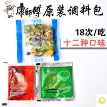 Instant Noodles instant noodles seasoning package single sale braised beef noodle seasoning bag powder bulk household cooking noodles noodles seasoning bag