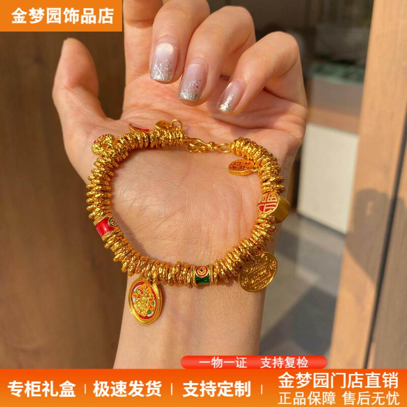 Jinmengyuan Gold-Plated Silver Weixue-Style Yellow God of Wealth Coiled Bracelet for Women, Light Luxury, Exquisite and High-End, the First Choice for Gift Giving
