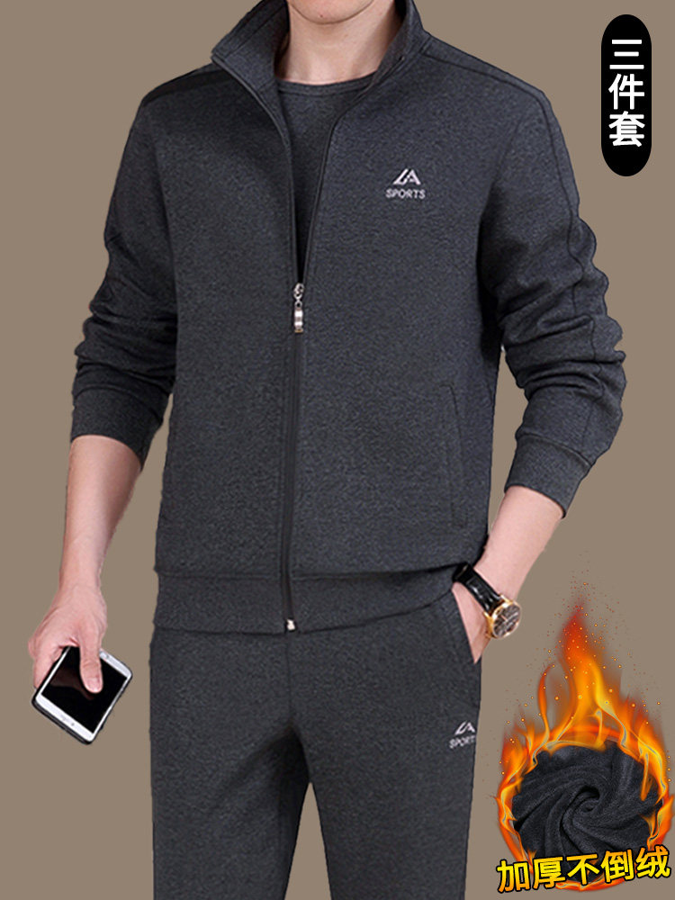 Winter sports suit men's Tide brand plus velvet padded sportswear set three-piece lamb cashmere men's casual set