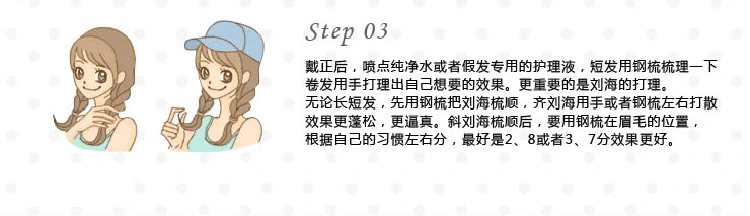 [萌萌 派] trong căn bệnh thứ hai cũng muốn phải lòng những chú chim bơi sáu bông hoa màu xanh đen tóc giả cosplay - Cosplay