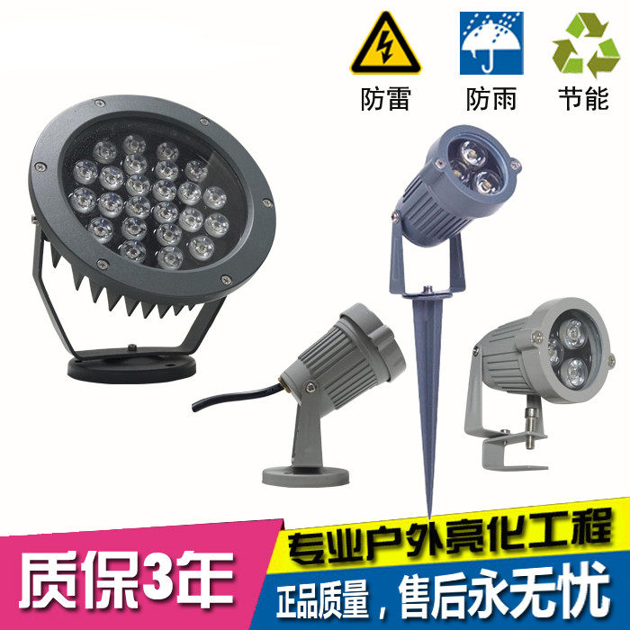 Outdoor small spotlights LED outdoor spotlights shoot tree lights ground plug lights waterproof advertising signs corrugated lawn
