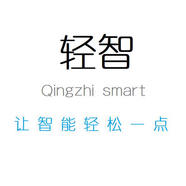 轻智智能窗帘