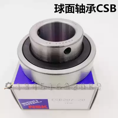 Imported NSK outer spherical surface bearings CSB 201 202 203 204 205 206 207 208 209