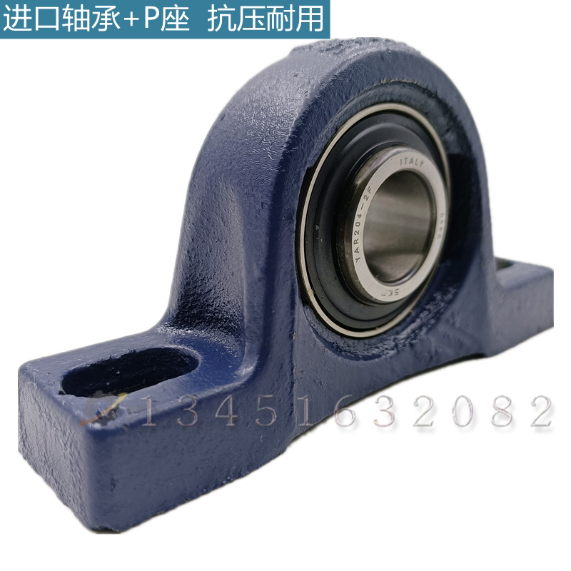 Imported Universal Bearing Belt seat UCP UC204 P205 P206 P208 P209 P210