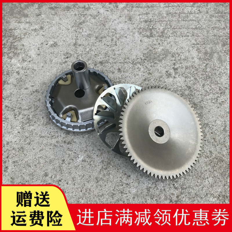 Application of new continents Honda SDH125T-35-38 Dior U front pulley NS125D drive disc front Pulley