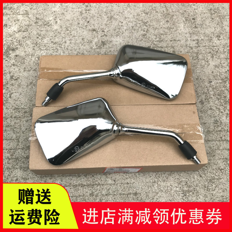 Suitable for New Continent Honda CBF150 War Eagle SDH150-A-B-C rearview mirror reflective rearview mirror original