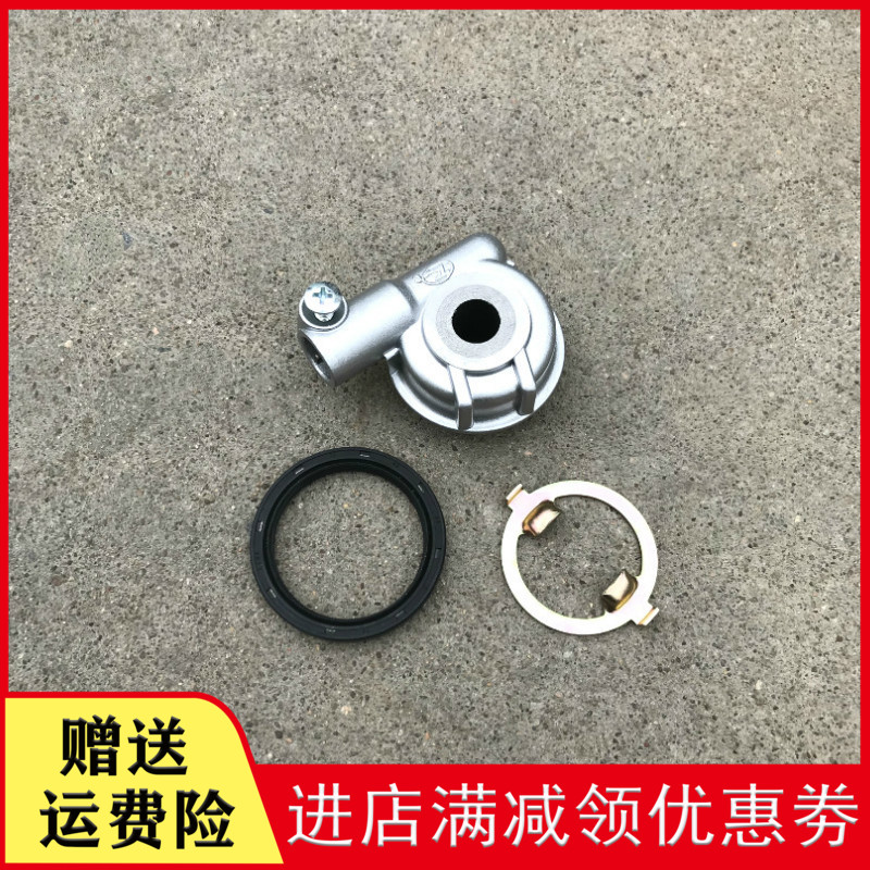 Apply new continents Honda SDH150-15 -19-21-22-26-27 speed mileage meter Meter Speed Tooth Turbine