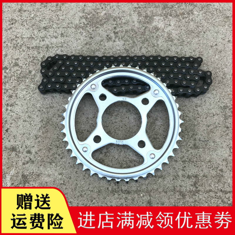 Application of new continents Honda CBF150 Great War Eagle SDH150-A-B-C chain-chain disc large sprocket set original plant