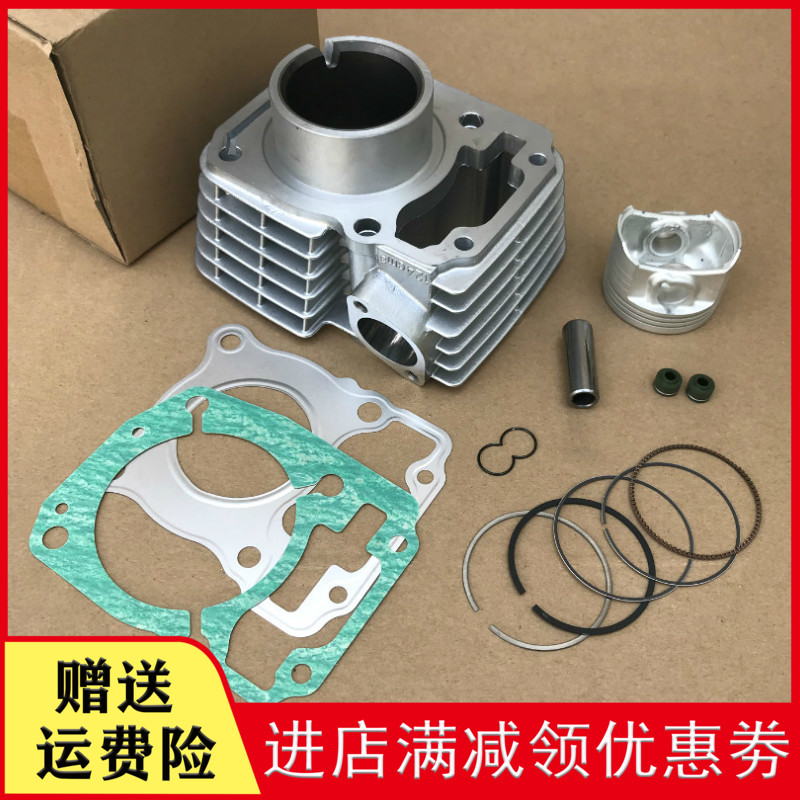 Application of the new continent Benita gold vanguard SDH125-B-7D-50-51-52 Divine Sculpture Small Combat Eagle Cylinder Piston Ring