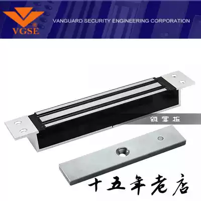 Taiwan VGSE Embedded magnetic lock MLS01 Small magnetic lock 280KG Embedded concealed magnetic lock 180KG