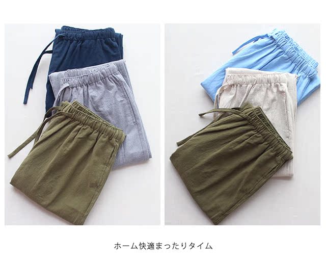 Quần cotton nam mùa thu quần nữ kích thước lớn quần sống cotton lỏng quần thường xuyên quần nhà người yêu quần có thể mặc quần tây nữ lưng cao