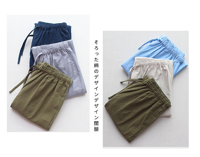 Quần cotton nam mùa thu quần nữ kích thước lớn quần sống cotton lỏng quần thường xuyên quần nhà người yêu quần có thể mặc quần tây nữ lưng cao