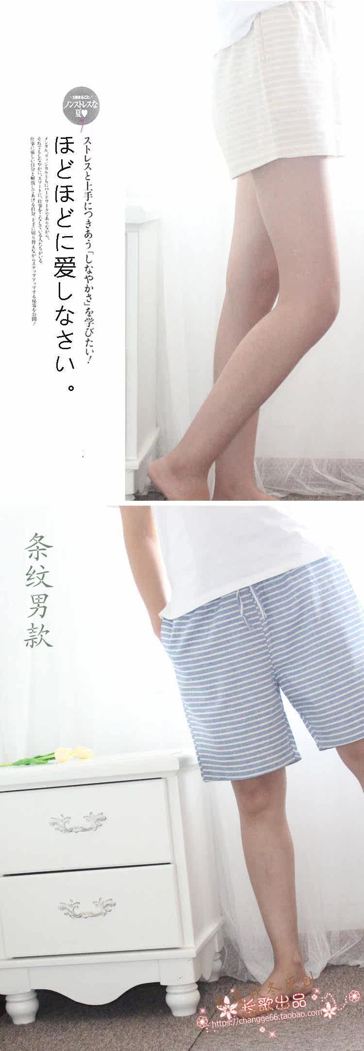 Pantalon pyjama - Ref 713918 Image 15