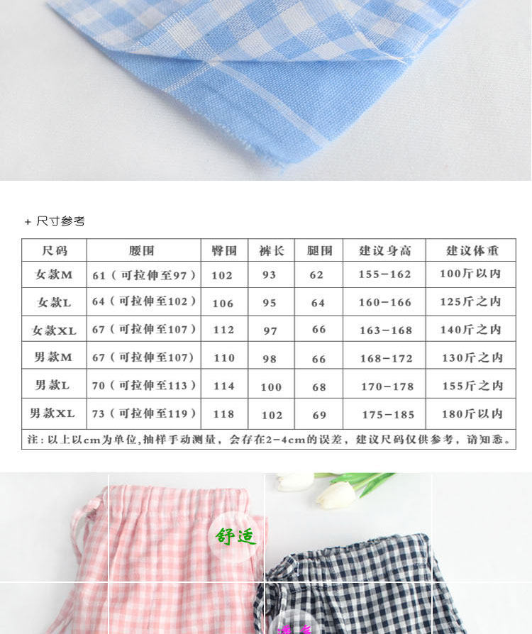 Pantalon pyjama - Ref 714726 Image 9