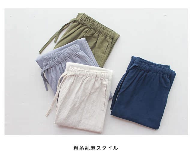 Quần cotton nam mùa thu quần nữ kích thước lớn quần sống cotton lỏng quần thường xuyên quần nhà người yêu quần có thể mặc quần tây nữ lưng cao