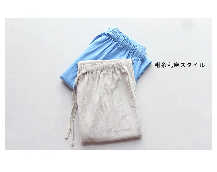 Quần mùa thu nữ quần cotton mỏng ngủ quần nam giản dị rộng kích thước lớn quần cotton và vải lanh sọc ngang nhà quần áo nam
