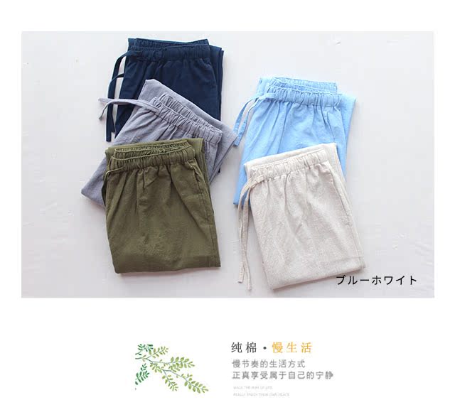 Quần cotton nam mùa thu quần nữ kích thước lớn quần sống cotton lỏng quần thường xuyên quần nhà người yêu quần có thể mặc quần tây nữ lưng cao