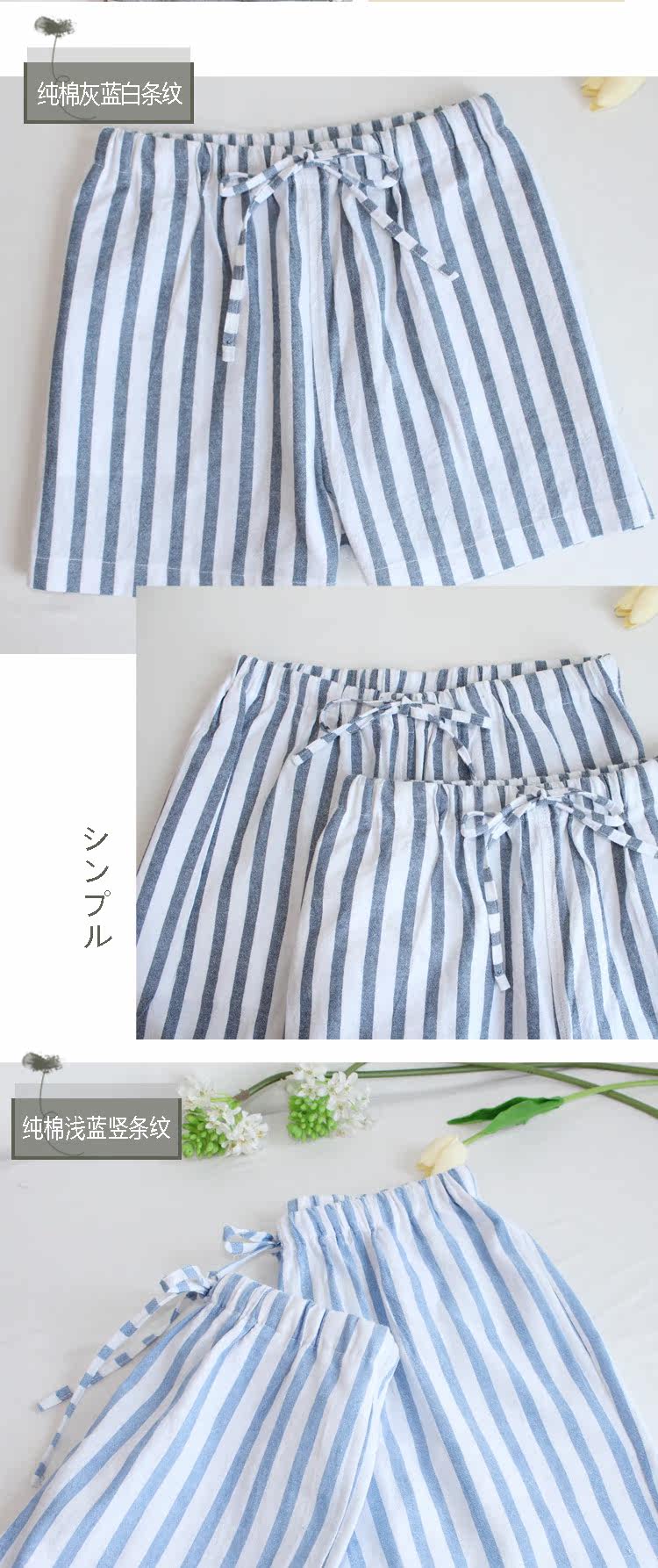 Pantalon pyjama - Ref 713918 Image 11