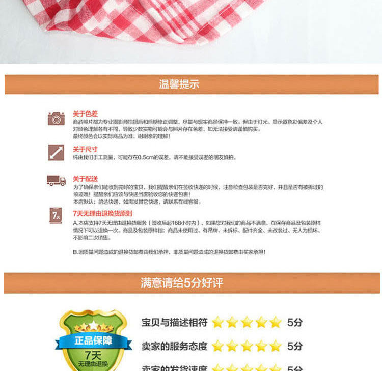 Pantalon pyjama - Ref 714726 Image 25