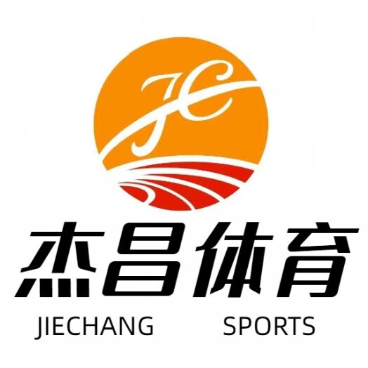 杰昌体育器材服务商