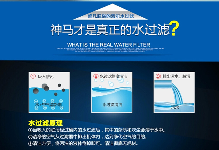 robot lau nha ecovacs Haier lọc nước ướt và khô xô Máy hút bụi công nghiệp trong nước hóa đơn ZTBJ1500-0201 - Máy hút bụi máy hút bụi hons