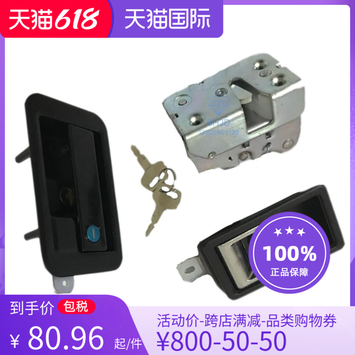 Modern R215 -7 225-7 80150 80150 305-7 cab Central control lock assembly Excavator Accessories