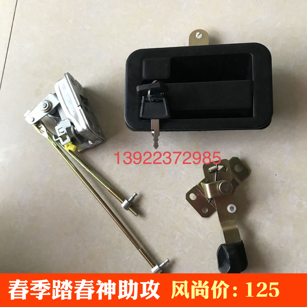 Three Strange Hands 215225235 215225235 285-9 8S 8S 8S Excavators Accessories Door Lock Assembly Inside And Outside Handle Lock Block