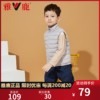 Yalu Childrens Down Marathon Wear New Little Vest Small Boys and Girls Baby Boys and Girls