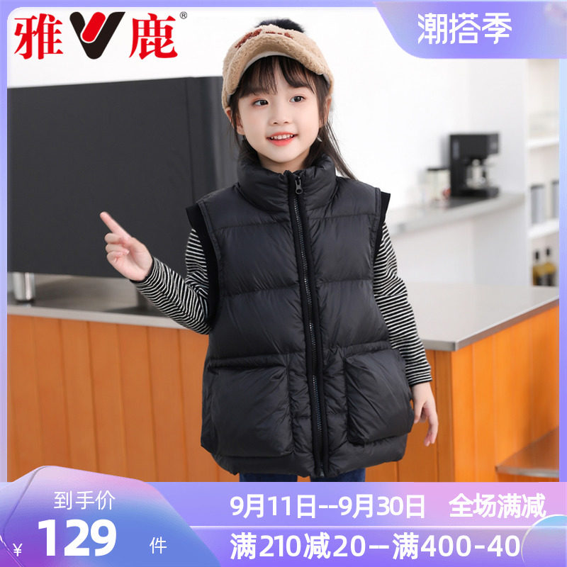 Yalu children's down vest 2022 new boys and girls in the big children's fashion outer wear autumn and winter thickened vest vest