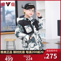 Yazuo Childrens Feather Wears Boy thickens the new fashion camouflage in the big boys handsome winter warm coat