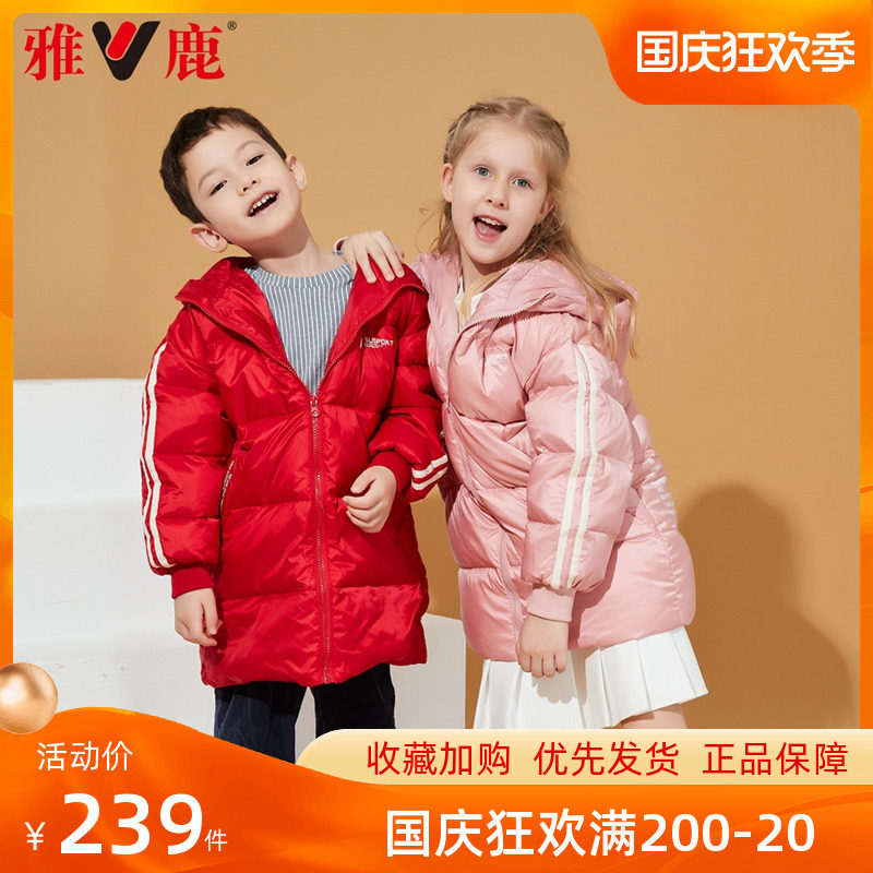 Yalu children's down jacket 2021 new boys and girls middle-aged children's autumn and winter Western style mid-length thick coat