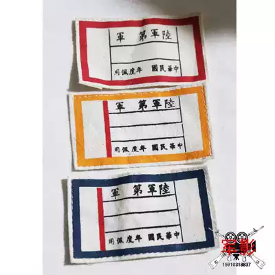 Film and television special national Army officer chest standard Film and television national army chest standard chest standard