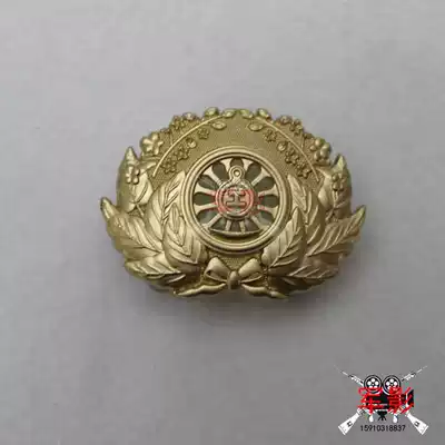 Film and television special Early Taiwan railway hat Emblem Railway Hat Emblem Taiwan Hat Emblem Taiwan Railway Hat Emblem