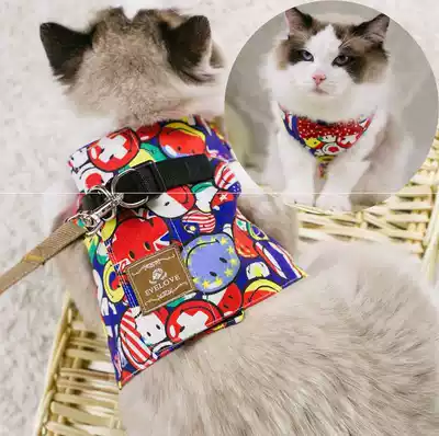 Cat holding baby bag front hold catty cat rope guard against Break Free Home Professional vest Samoyed dog rope vest firewood dog