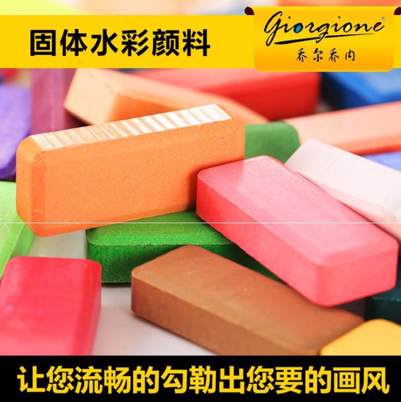 Water powder suit lightweight solid watercolor pigment box small portable assembly adult portable student