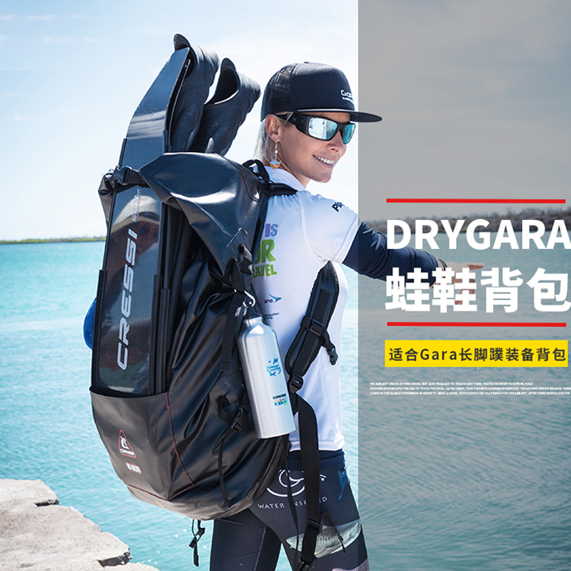 Italian Cressi DRY GARA dry extended fins bag Long fins equipped backpack gear bag