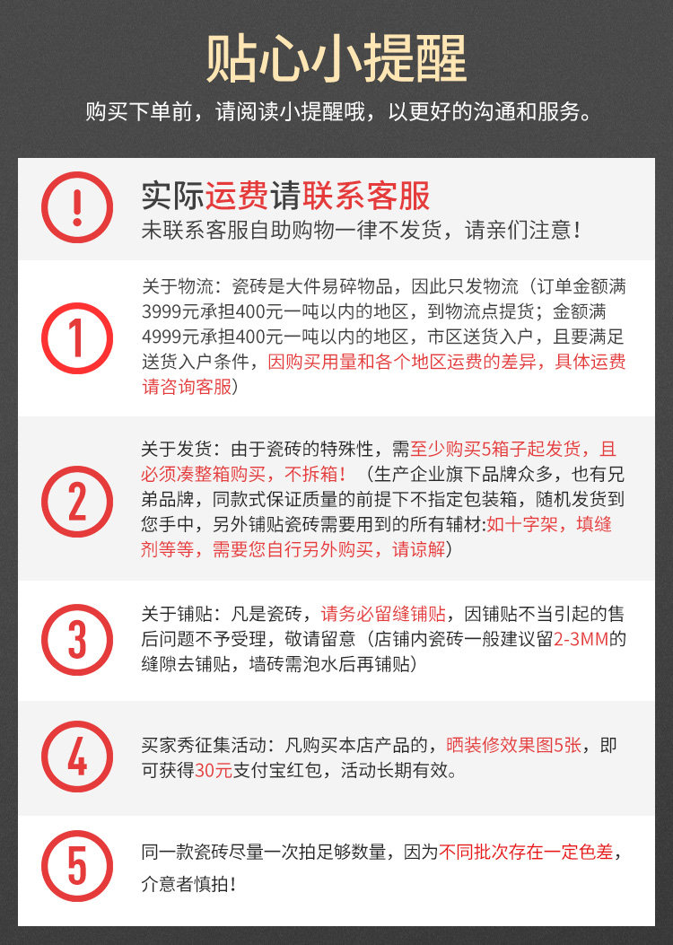 Новое интимное напоминание .jpg