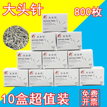 Hongdanyang 10 boxed pins office supplies fixed pins pins shaped handmade accessories small size