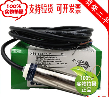 Schneider XS618B1NAL2 XS518B1PAL2 118BLPBL 218BLFAL2C 218BLFAL2C 218BLFAL2C