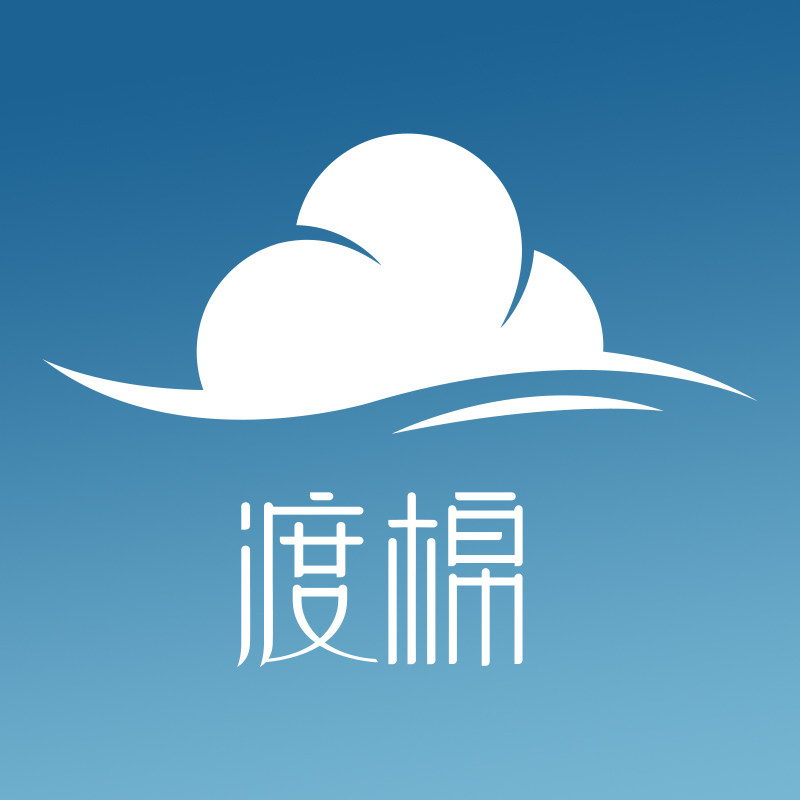 纯净棉穿丨渡棉