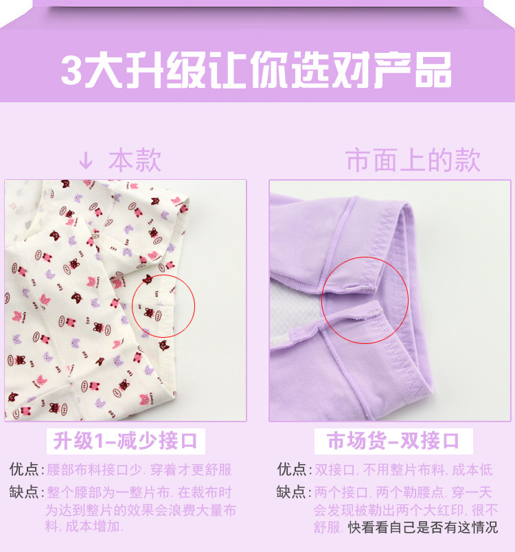 Slip jeunesse m8918 en coton - Ref 640947 Image 9