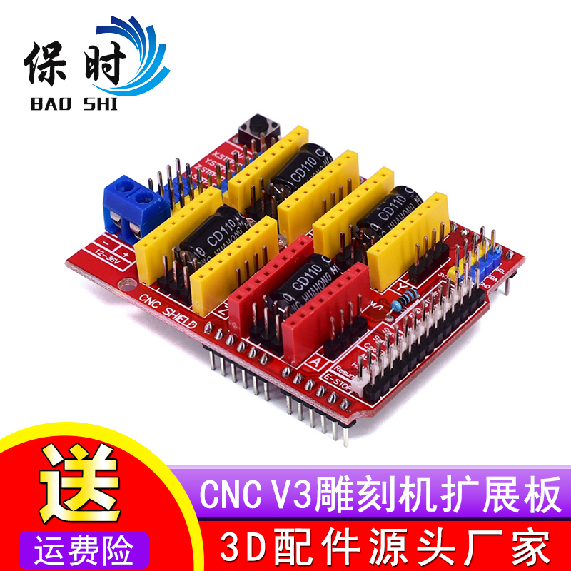 3D printer DIY accessories cnc shield v3 engraving machine printer expansion board 4988 driver uno