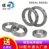 Товары от 保时企业店