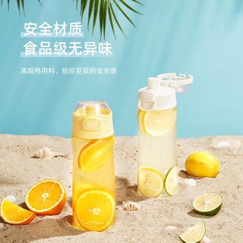 Вы только Alljoint в летнем Тритане Большой -пластиковая водяная чашка с водой с трендом студентов спортивной чашки