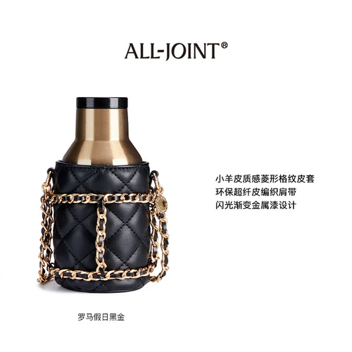 Кофейная сумка, милый высококачественный портативный изысканный термос, подарок на день рождения, в стиле Шанель