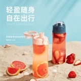 Вы только Alljoint в летнем Тритане Большой -пластиковая водяная чашка с водой с трендом студентов спортивной чашки