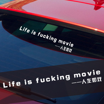 Car stickers life is like a play personality net red text English letters body door windshield car stickers pull flowers