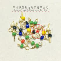 Brand new PCB board TEST point TEST-1 TEST pin gold-plated ceramic TEST ring beads copper gold-plated 1000
