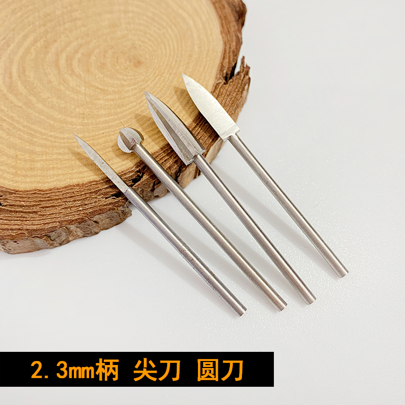 2 3mm shank diameter tooth machine drill bit electronic machine carving knife woodworking round knife wood carving white steel one side sharp knife round knife